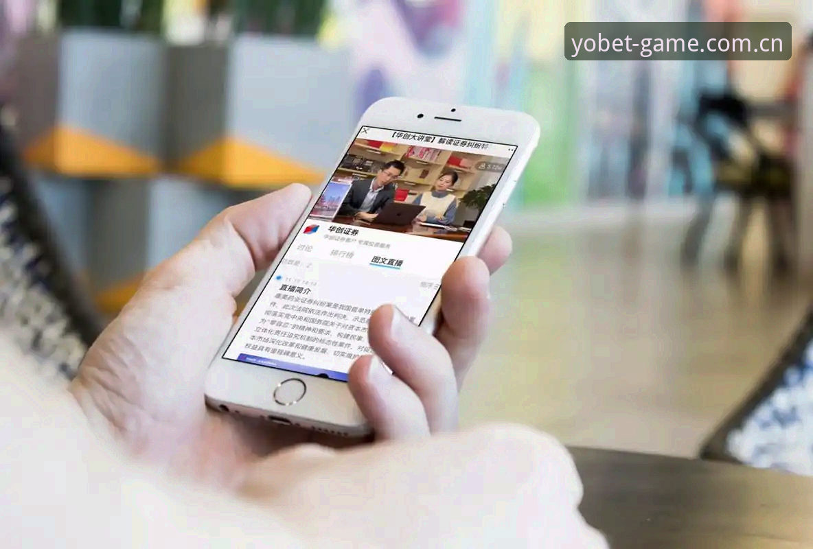 YOBET火麒麟体育实用指南：老用户带你掌握赛事投注的关键技巧