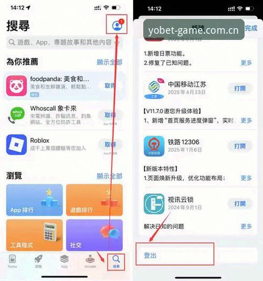 YOBET体育平台入口怎么找？实战派教你一步到位，直击最新赛事投注