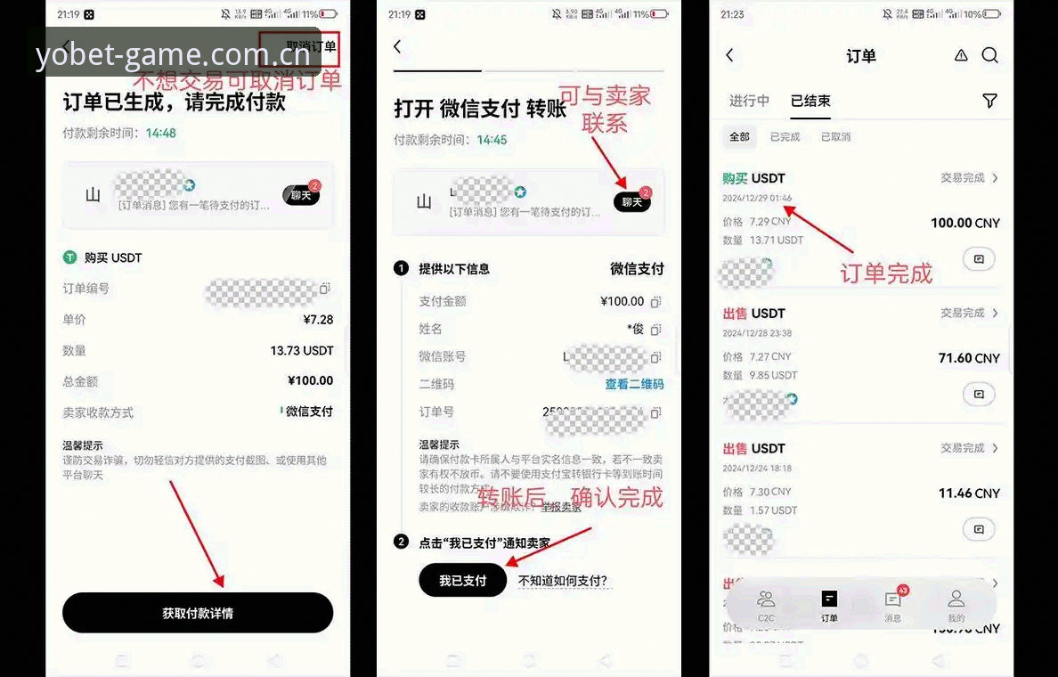 YOBET体育体验 新手如何获得最佳YOBET体育体验?从下载到投注的完整指南