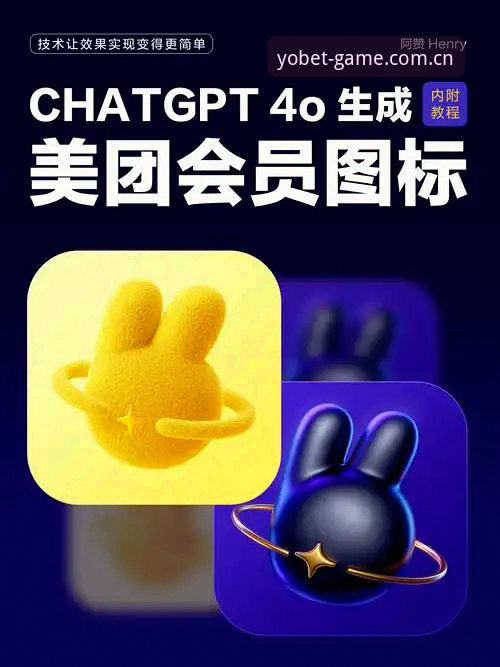 YOBETAPP下载哪个好 揭秘:YOBETAPP下载哪个好?火麒麟体育v3.2.1版本背后的隐藏真相