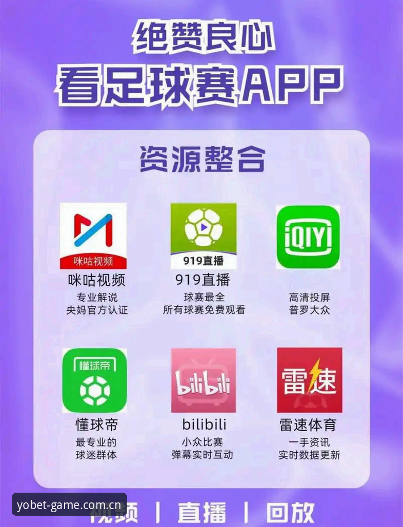 YOBET体育官网入口 YOBET体育官网入口最新动态:火麒麟App下载开启体育投注新纪元
