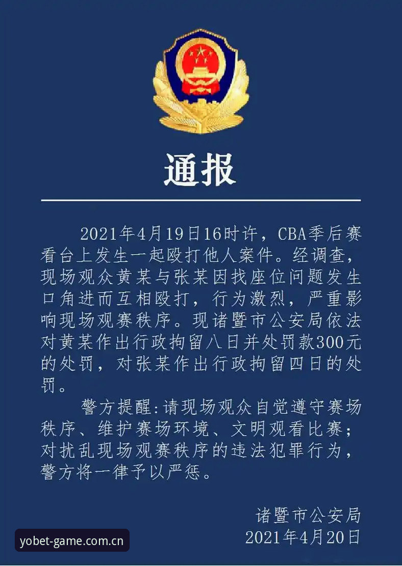 火麒麟体育App下载 世界杯签证危机下球迷观赛困境详解